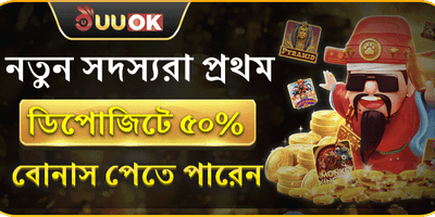 Weekly Free Spins