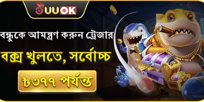 Welcome Deposit Bonus