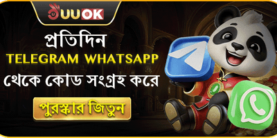 Daily Cashback Offer