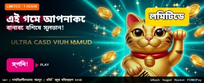 Play the Best Casino Games
